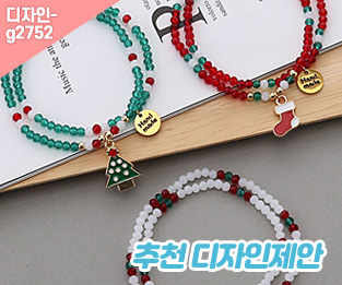 추천디자인제안