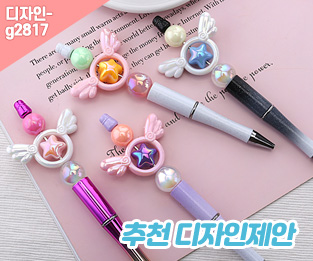 추천디자인제안