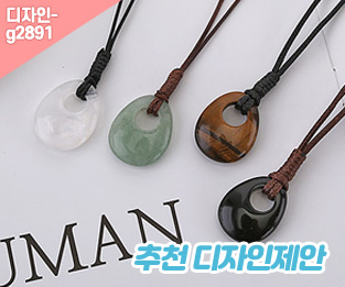추천디자인제안