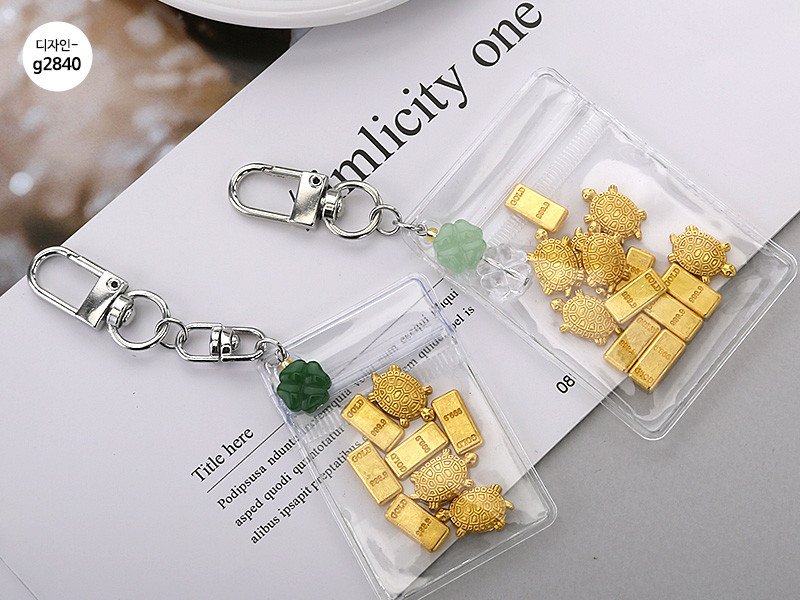 g2840 (골드바팩키링)
