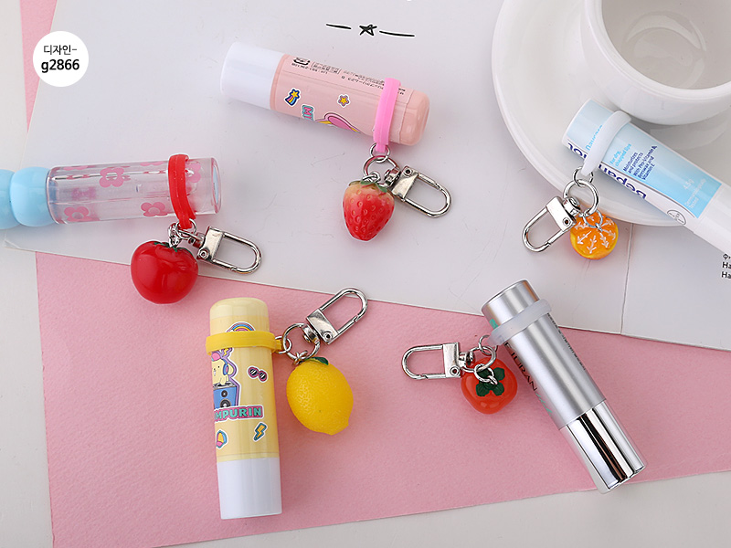 g2866 (과일립밤키링)